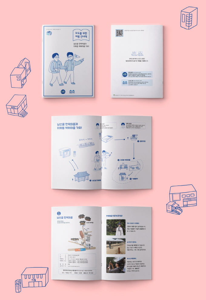 15523121071552312107399_%255B%25ED%2581%25AC%25EA%25B8%25B0%25EB%25B3%2580%25ED%2599%2598%255D3%25EC%259D%25B4%25EC%25A7%2580%25ED%258A%25B8%25EB%25A6%25BD%25EB%25AA%25A9%25EC%2597%2585.jpg 15523121071552312107399_%255B%25ED%2581%25AC%25EA%25B8%25B0%25EB%25B3%2580%25ED%2599%2598%255D3%25EC%259D%25B4%25EC%25A7%2580%25ED%258A%25B8%25EB%25A6%25BD%25EB%25AA%25A9%25EC%2597%2585.jpg