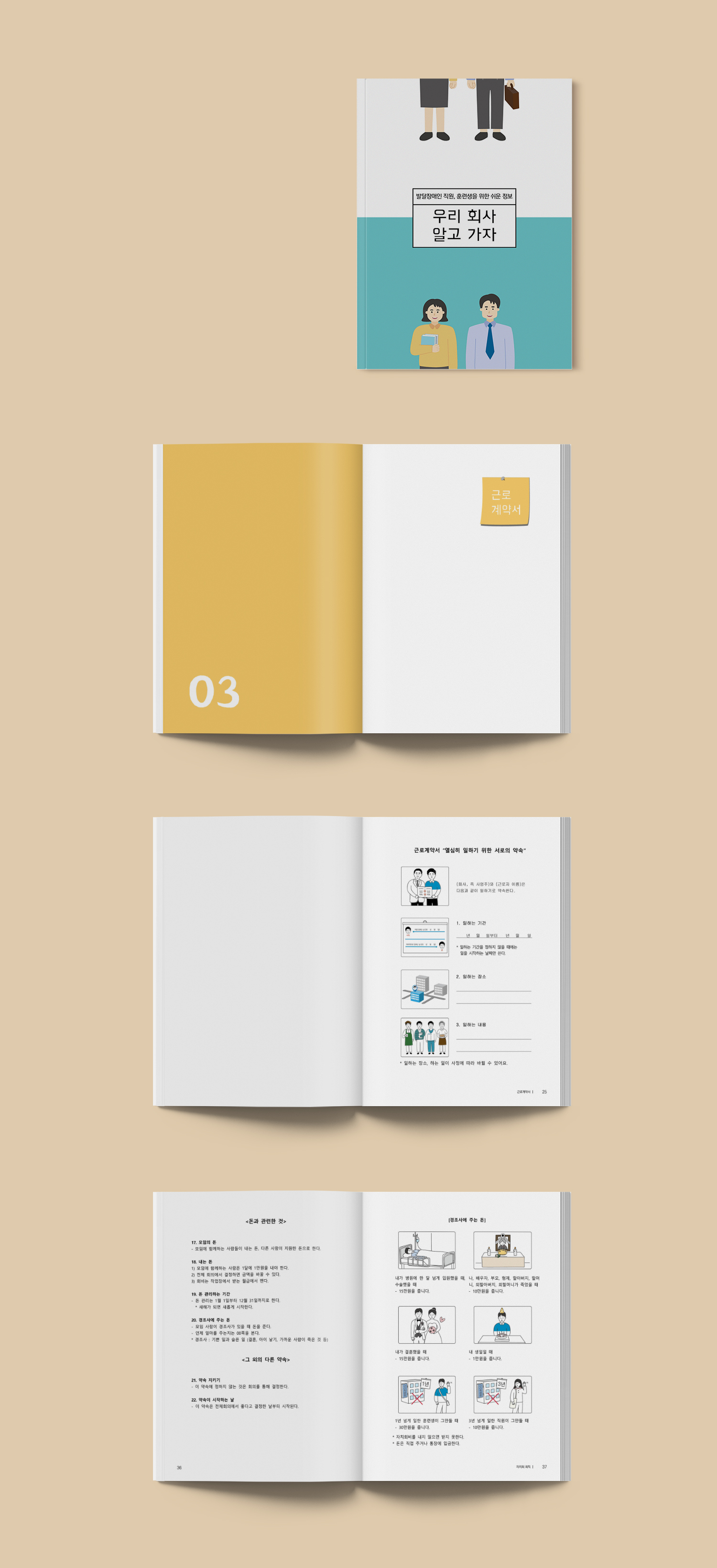 15524646781552464678508_1_%25EC%259E%2590%25EB%25A3%258C%25EC%25A7%2591%252B%25EB%25A7%25A4%25EB%2589%25B4%25EC%2596%25BC_%25EA%25B0%2580%25EB%2582%2598%25EC%2595%2588%25EB%25AA%25A9%25EC%2597%2585.jpg 15524646781552464678508_1_%25EC%259E%2590%25EB%25A3%258C%25EC%25A7%2591%252B%25EB%25A7%25A4%25EB%2589%25B4%25EC%2596%25BC_%25EA%25B0%2580%25EB%2582%2598%25EC%2595%2588%25EB%25AA%25A9%25EC%2597%2585.jpg