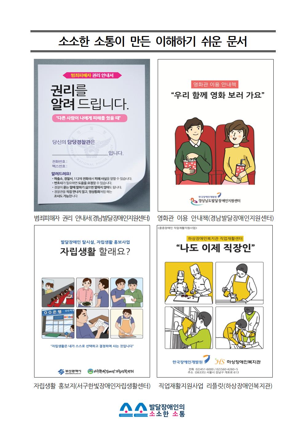 15530632201553063220366_08_01_%25EC%258D%25B8%25EB%25B3%25B8%25EB%25AC%25B8.jpg 15530632201553063220366_08_01_%25EC%258D%25B8%25EB%25B3%25B8%25EB%25AC%25B8.jpg