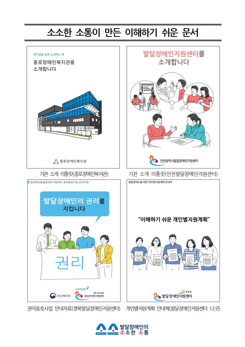 15530632331553063233058_08_02_%25EB%25B3%25B8%25EB%25AC%25B8.jpg 15530632331553063233058_08_02_%25EB%25B3%25B8%25EB%25AC%25B8.jpg