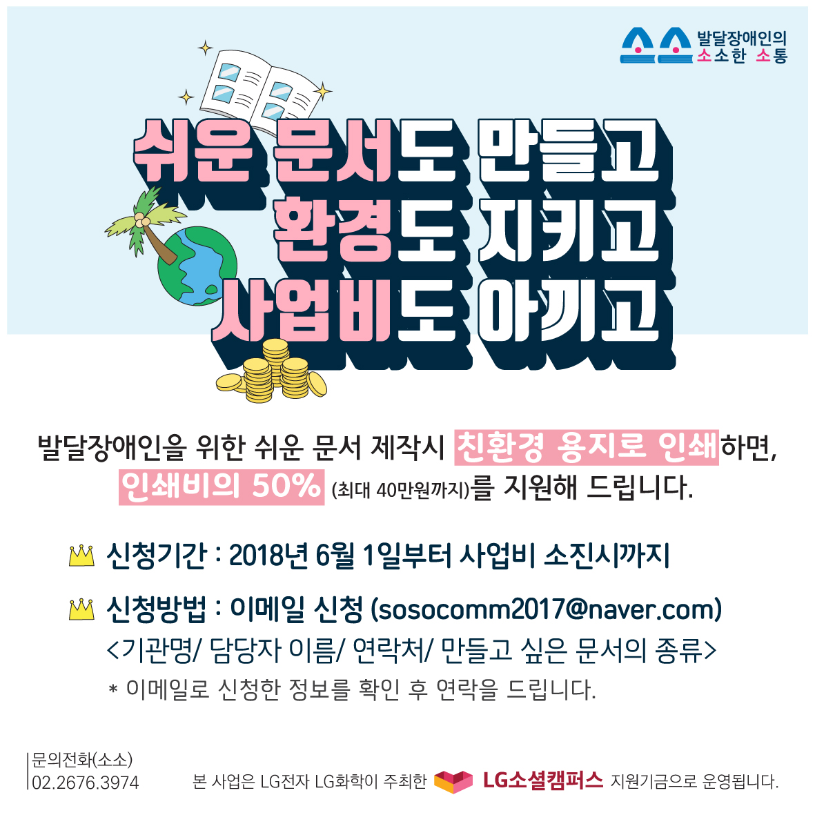 15530655881553065588585_19_02_%25EB%25B3%25B8%25EB%25AC%25B8.jpg 15530655881553065588585_19_02_%25EB%25B3%25B8%25EB%25AC%25B8.jpg