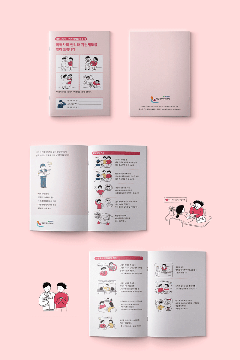 15821873521582187352873_A4-Magazine-Booklet-Mockup-Vol3.gif