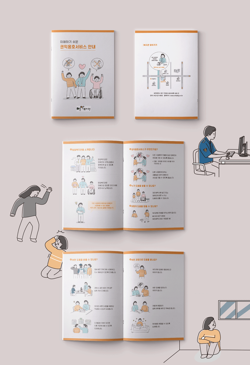 15821949731582194973541_A4-Magazine-Booklet-Mockup-Vol3.gif