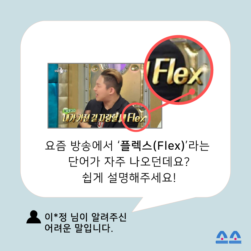 15887253891588725389449_5%25EC%259B%2594%2B%25EC%2596%25B4%25EB%25A0%25A4%25EC%259A%25B4%25EB%25A7%2590%25EB%258C%2580%25EC%25A7%2580%2B1%2B%25EC%2582%25AC%25EB%25B3%25B8%2B13.png 15887253891588725389449_5%25EC%259B%2594%2B%25EC%2596%25B4%25EB%25A0%25A4%25EC%259A%25B4%25EB%25A7%2590%25EB%258C%2580%25EC%25A7%2580%2B1%2B%25EC%2582%25AC%25EB%25B3%25B8%2B13.png