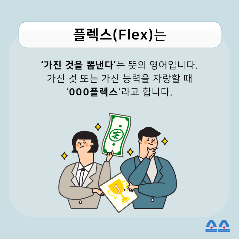 15887254031588725403766_5%25EC%259B%2594%2B%25EC%2596%25B4%25EB%25A0%25A4%25EC%259A%25B4%25EB%25A7%2590%25EB%258C%2580%25EC%25A7%2580%2B3%2B%25EC%2582%25AC%25EB%25B3%25B8%2B13.png 15887254031588725403766_5%25EC%259B%2594%2B%25EC%2596%25B4%25EB%25A0%25A4%25EC%259A%25B4%25EB%25A7%2590%25EB%258C%2580%25EC%25A7%2580%2B3%2B%25EC%2582%25AC%25EB%25B3%25B8%2B13.png