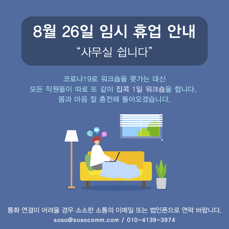 15979849001597984900192_%25EC%2584%25AC%25EB%2584%25A4%25EC%259D%25BC%25EB%258C%2580%25EC%25A7%2580%2B31%2B%25EC%2582%25AC%25EB%25B3%25B8%2B2.png 15979849001597984900192_%25EC%2584%25AC%25EB%2584%25A4%25EC%259D%25BC%25EB%258C%2580%25EC%25A7%2580%2B31%2B%25EC%2582%25AC%25EB%25B3%25B8%2B2.png