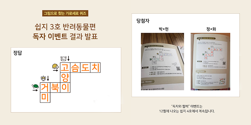 16024657601602465760381_%25EC%25A0%259C%25EB%25AA%25A9%2B%25EC%2597%2586%25EC%259D%258C-1.png 16024657601602465760381_%25EC%25A0%259C%25EB%25AA%25A9%2B%25EC%2597%2586%25EC%259D%258C-1.png