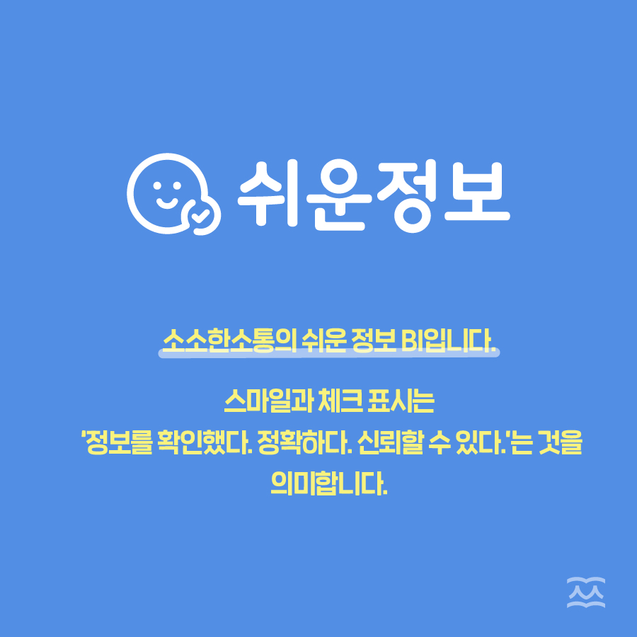 16189102211618910221307_%25E1%2584%258F%25E1%2585%25A1%25E1%2584%2583%25E1%2585%25B3%25E1%2584%2582%25E1%2585%25B2%25E1%2584%2589%25E1%2585%25B303%25401.5x.png 16189102211618910221307_%25E1%2584%258F%25E1%2585%25A1%25E1%2584%2583%25E1%2585%25B3%25E1%2584%2582%25E1%2585%25B2%25E1%2584%2589%25E1%2585%25B303%25401.5x.png