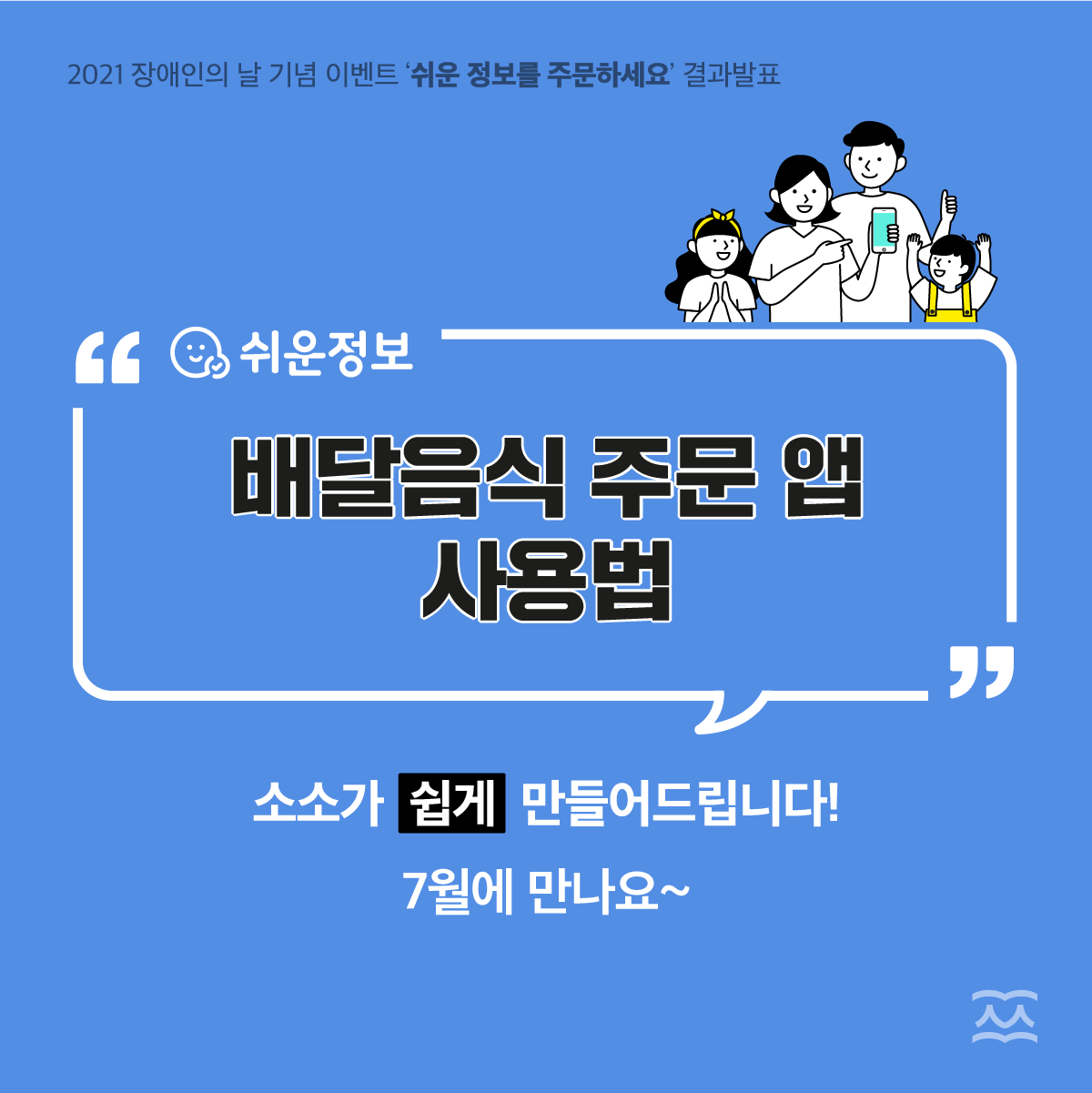 16218163681621816368417_%25E1%2584%258F%25E1%2585%25A1%25E1%2584%2583%25E1%2585%25B3%25E1%2584%2582%25E1%2585%25B2%25E1%2584%2589%25E1%2585%25B3%2B%25E1%2584%258F%25E1%2585%25A5%25E1%2584%2587%25E1%2585%25A5%25402x.png 16218163681621816368417_%25E1%2584%258F%25E1%2585%25A1%25E1%2584%2583%25E1%2585%25B3%25E1%2584%2582%25E1%2585%25B2%25E1%2584%2589%25E1%2585%25B3%2B%25E1%2584%258F%25E1%2585%25A5%25E1%2584%2587%25E1%2585%25A5%25402x.png