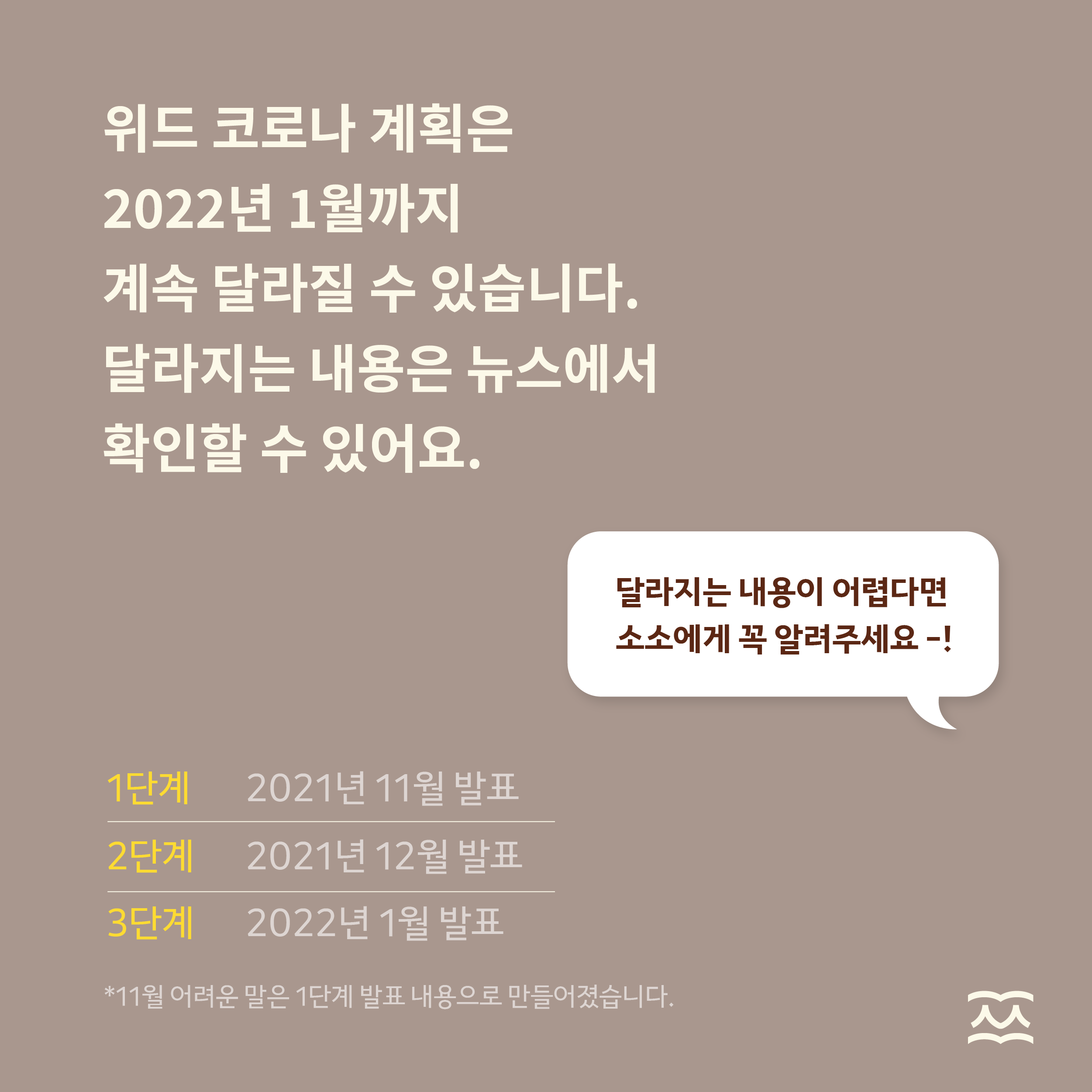 16363700271636370027493_%25E1%2584%258B%25E1%2585%25A5%25E1%2584%2585%25E1%2585%25A7%25E1%2584%258B%25E1%2585%25AE%25E1%2586%25AB%25E1%2584%2586%25E1%2585%25A1%25E1%2586%25AF_11%25E1%2584%258B%25E1%2585%25AF%25E1%2586%25AF%25288%2529.png 16363700271636370027493_%25E1%2584%258B%25E1%2585%25A5%25E1%2584%2585%25E1%2585%25A7%25E1%2584%258B%25E1%2585%25AE%25E1%2586%25AB%25E1%2584%2586%25E1%2585%25A1%25E1%2586%25AF_11%25E1%2584%258B%25E1%2585%25AF%25E1%2586%25AF%25288%2529.png