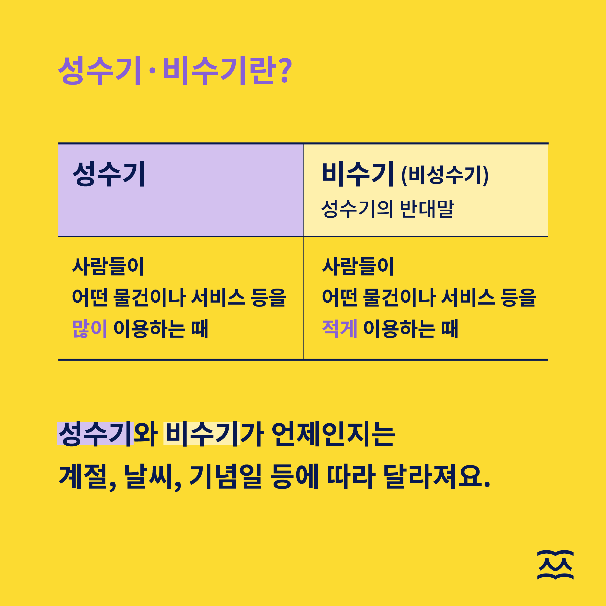 16412574661641257466992_%25EC%2596%25B4%25EB%25A0%25A4%25EC%259A%25B4%25EB%25A7%2590_2022%25EB%2585%2584_1%25EC%259B%2594%25282%2529.png 16412574661641257466992_%25EC%2596%25B4%25EB%25A0%25A4%25EC%259A%25B4%25EB%25A7%2590_2022%25EB%2585%2584_1%25EC%259B%2594%25282%2529.png