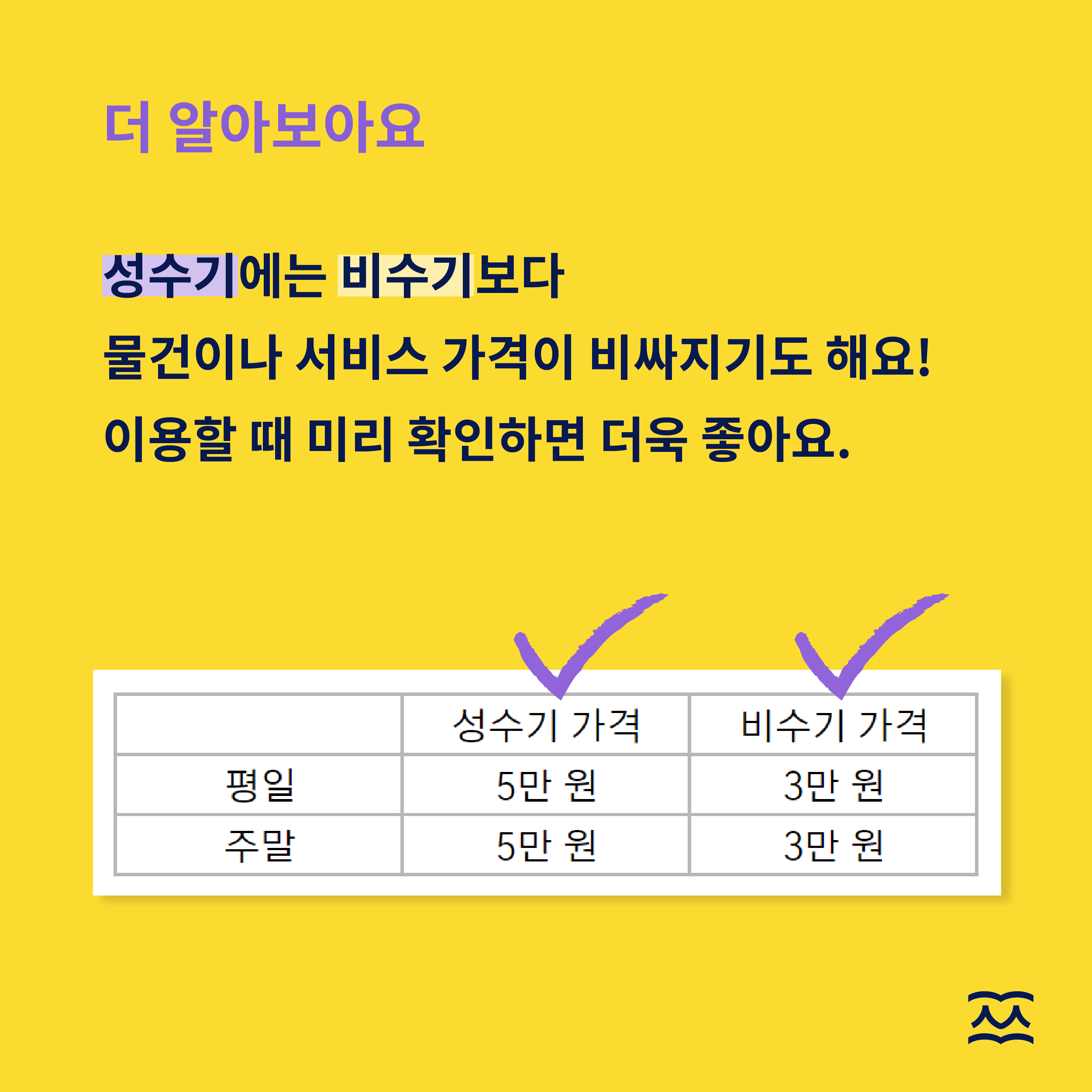 16412574801641257480610_%25EC%2596%25B4%25EB%25A0%25A4%25EC%259A%25B4%25EB%25A7%2590_2022%25EB%2585%2584_1%25EC%259B%2594%25284%2529.png 16412574801641257480610_%25EC%2596%25B4%25EB%25A0%25A4%25EC%259A%25B4%25EB%25A7%2590_2022%25EB%2585%2584_1%25EC%259B%2594%25284%2529.png