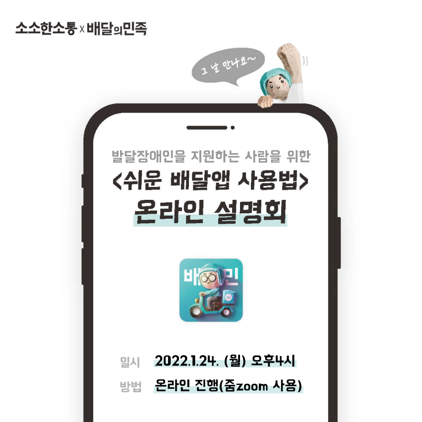 16415313221641531322046_%25EB%258C%2580%25EC%25A7%2580%2B1.png 16415313221641531322046_%25EB%258C%2580%25EC%25A7%2580%2B1.png