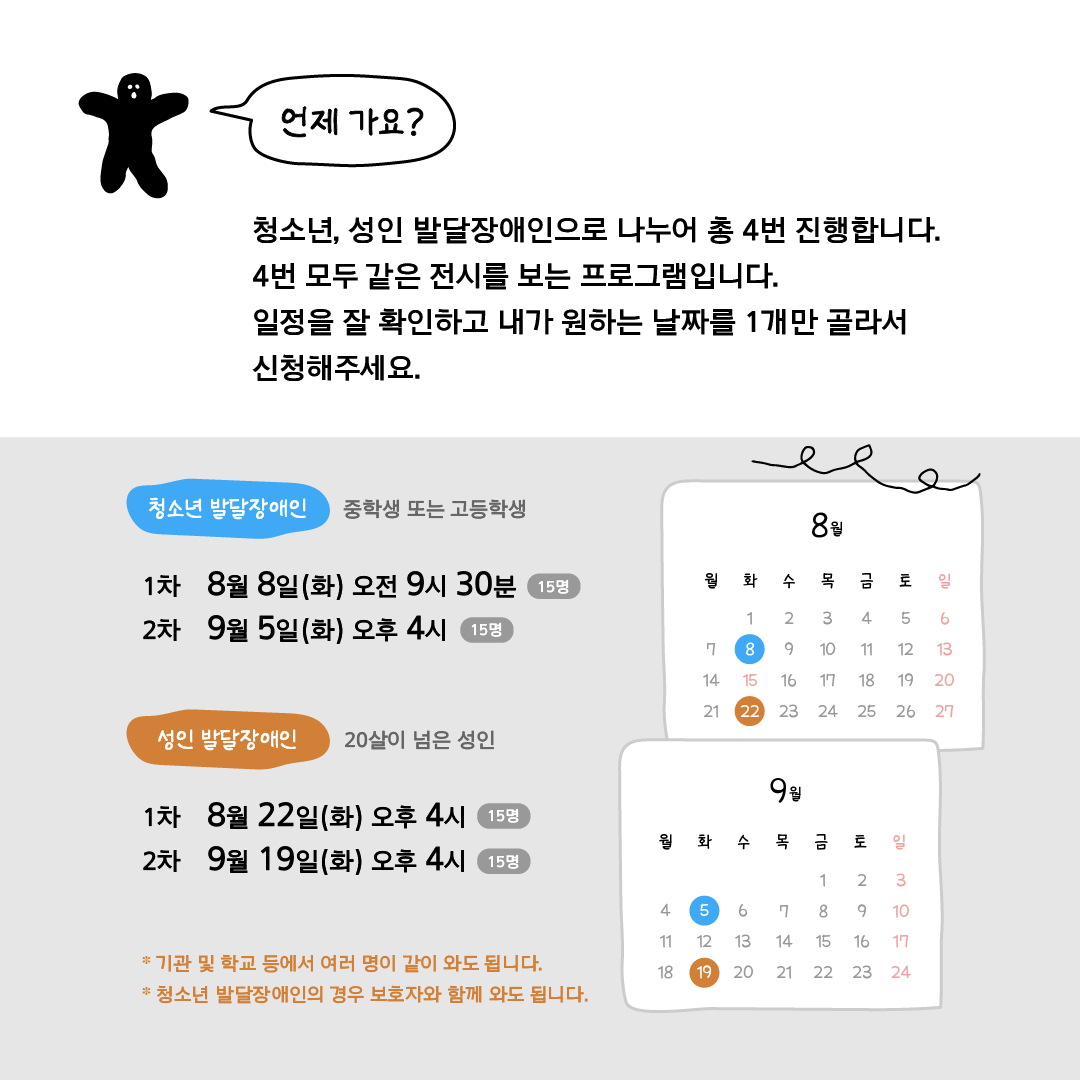 16903551851690355185202_%25EA%25B5%25AD%25EB%25A6%25BD%25EC%25A4%2591%25EC%2595%2599%25EB%25B0%2595%25EB%25AC%25BC%25EA%25B4%2580_%25EC%2589%25AC%25EC%259A%25B4%25EC%25A0%2584%25EC%258B%259C%25ED%2595%25B4%25EC%2584%25A4-03.png