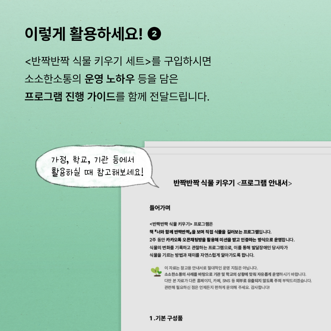 16940713791694071379555_%25EC%258B%259D%25EB%25AC%25BC%25ED%2582%25A4%25EC%259A%25B0%25EA%25B8%25B0%2B%25EC%2583%2581%25ED%2592%2588%2B%25ED%2599%258D%25EB%25B3%25B4%25EB%25AC%25BC4.jpg
