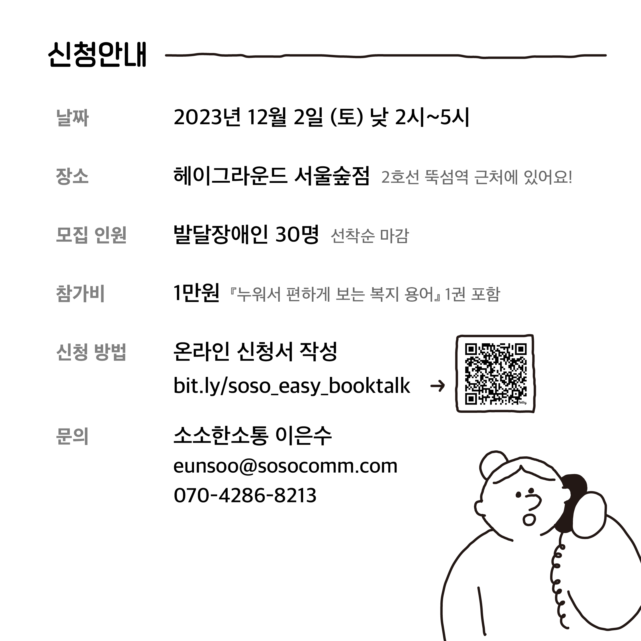 16995948721699594872201_%25EB%2588%2584%25EC%259B%258C%25EC%2584%259C%25ED%258E%25B8%25ED%2595%2598%25EA%25B2%258C%25EB%25B3%25B4%25EB%258A%2594%25EB%25B3%25B5%25EC%25A7%2580%25EC%259A%25A9%25EC%2596%25B4%2B%25EC%25B9%25B4%25EB%2593%259C%25EB%2589%25B4%25EC%258A%25A4-04.png