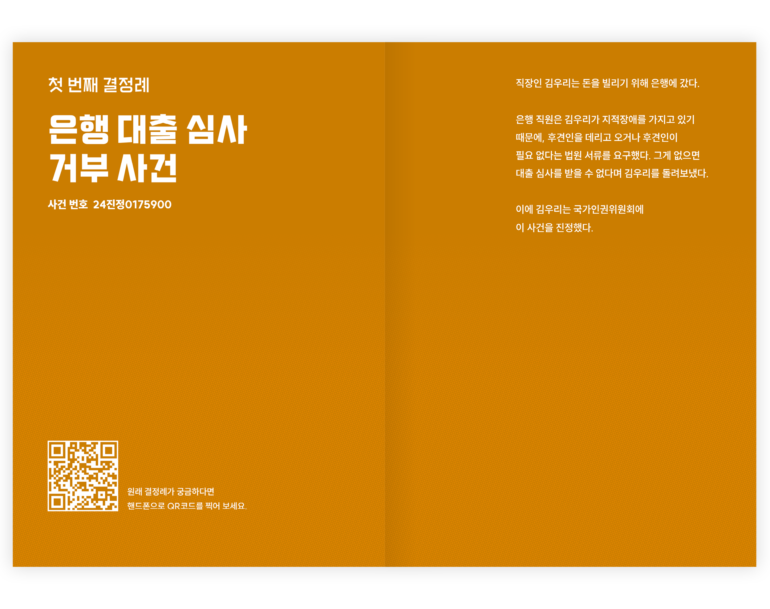 17700107351770010735981_%25EC%2589%25AC%25EC%259A%25B4%25EA%25B2%25B0%25EC%25A0%2595%25EB%25A1%25802025-sub3.png 17700107351770010735981_%25EC%2589%25AC%25EC%259A%25B4%25EA%25B2%25B0%25EC%25A0%2595%25EB%25A1%25802025-sub3.png