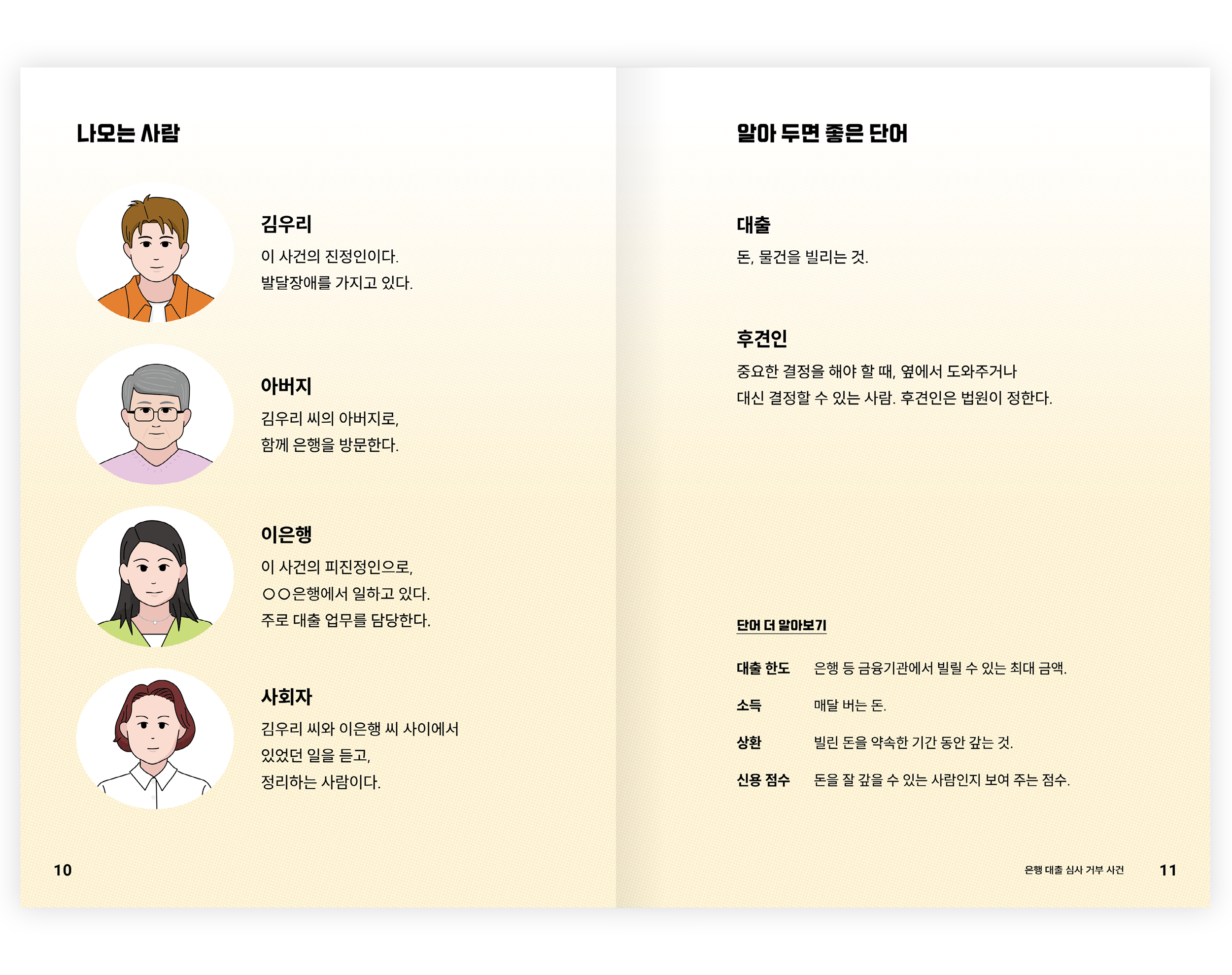 17700107451770010745353_%25EC%2589%25AC%25EC%259A%25B4%25EA%25B2%25B0%25EC%25A0%2595%25EB%25A1%25802025-sub4.png 17700107451770010745353_%25EC%2589%25AC%25EC%259A%25B4%25EA%25B2%25B0%25EC%25A0%2595%25EB%25A1%25802025-sub4.png