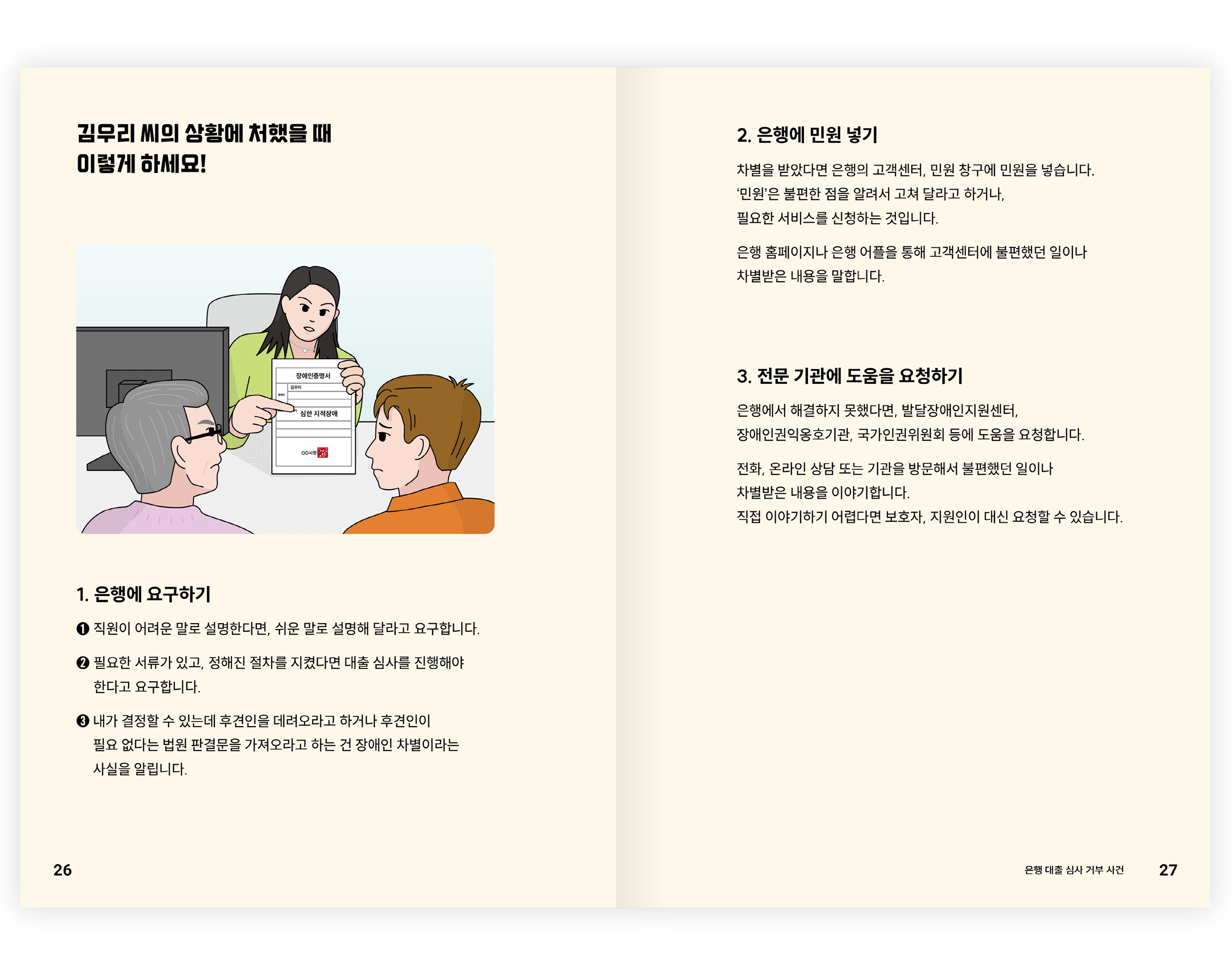 17700108581770010858246_%25EC%2589%25AC%25EC%259A%25B4%25EA%25B2%25B0%25EC%25A0%2595%25EB%25A1%25802025-sub8.png 17700108581770010858246_%25EC%2589%25AC%25EC%259A%25B4%25EA%25B2%25B0%25EC%25A0%2595%25EB%25A1%25802025-sub8.png