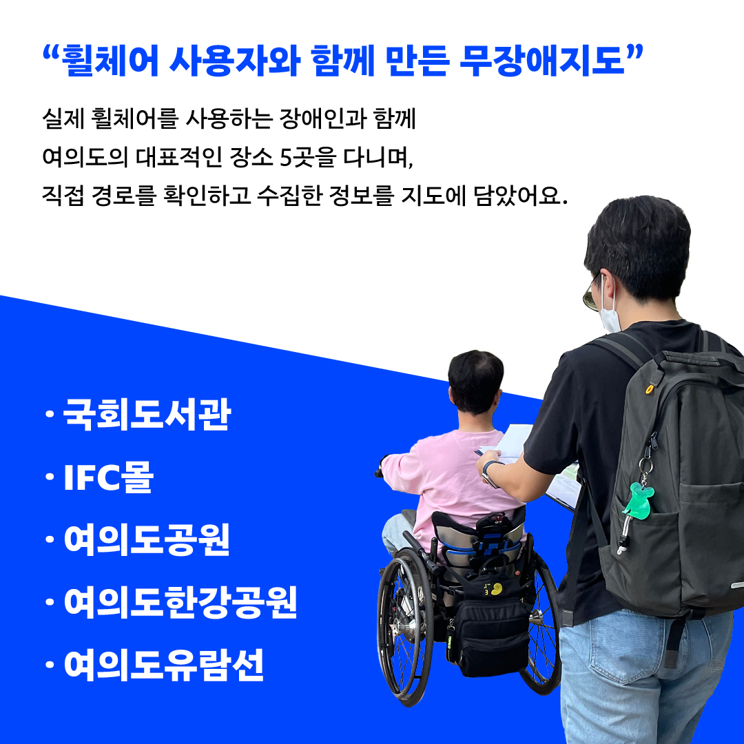 17344055211734405521201_%25EC%2597%25AC%25EC%259D%2598%25EB%258F%2584%2B%25EB%25AC%25B4%25EC%259E%25A5%25EC%2595%25A0%2B%25EC%25A7%2580%25EB%258F%2584-%25EC%25B9%25B4%25EB%2593%259C%25EB%2589%25B4%25EC%258A%25A43.jpg
