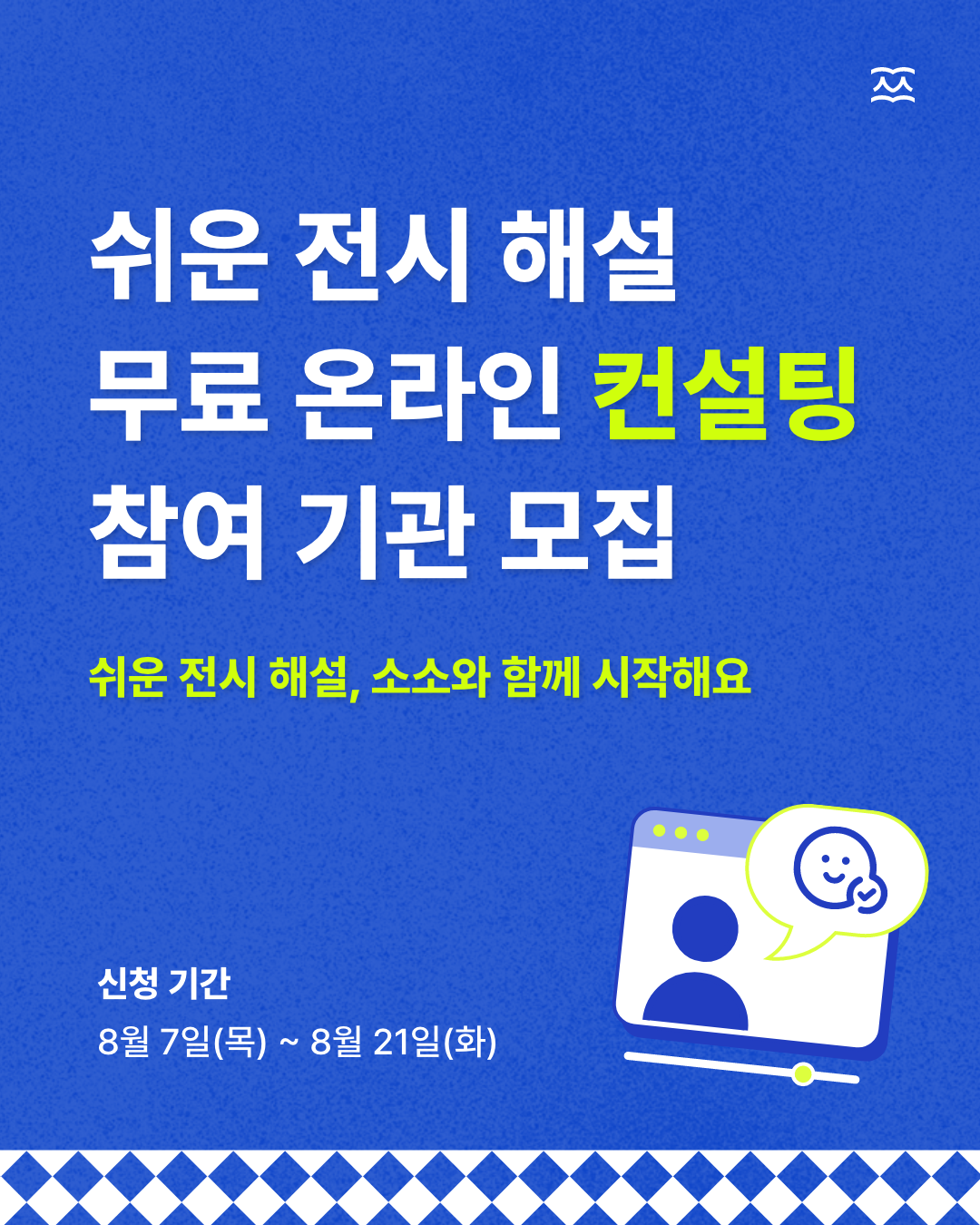 17545571441754557144901_%25EC%25A0%2584%25EC%258B%259C%2B%25ED%2595%25B4%25EC%2584%25A4%2B%25EC%25BB%25A8%25EC%2584%25A4%25ED%258C%2585_1.png 17545571441754557144901_%25EC%25A0%2584%25EC%258B%259C%2B%25ED%2595%25B4%25EC%2584%25A4%2B%25EC%25BB%25A8%25EC%2584%25A4%25ED%258C%2585_1.png