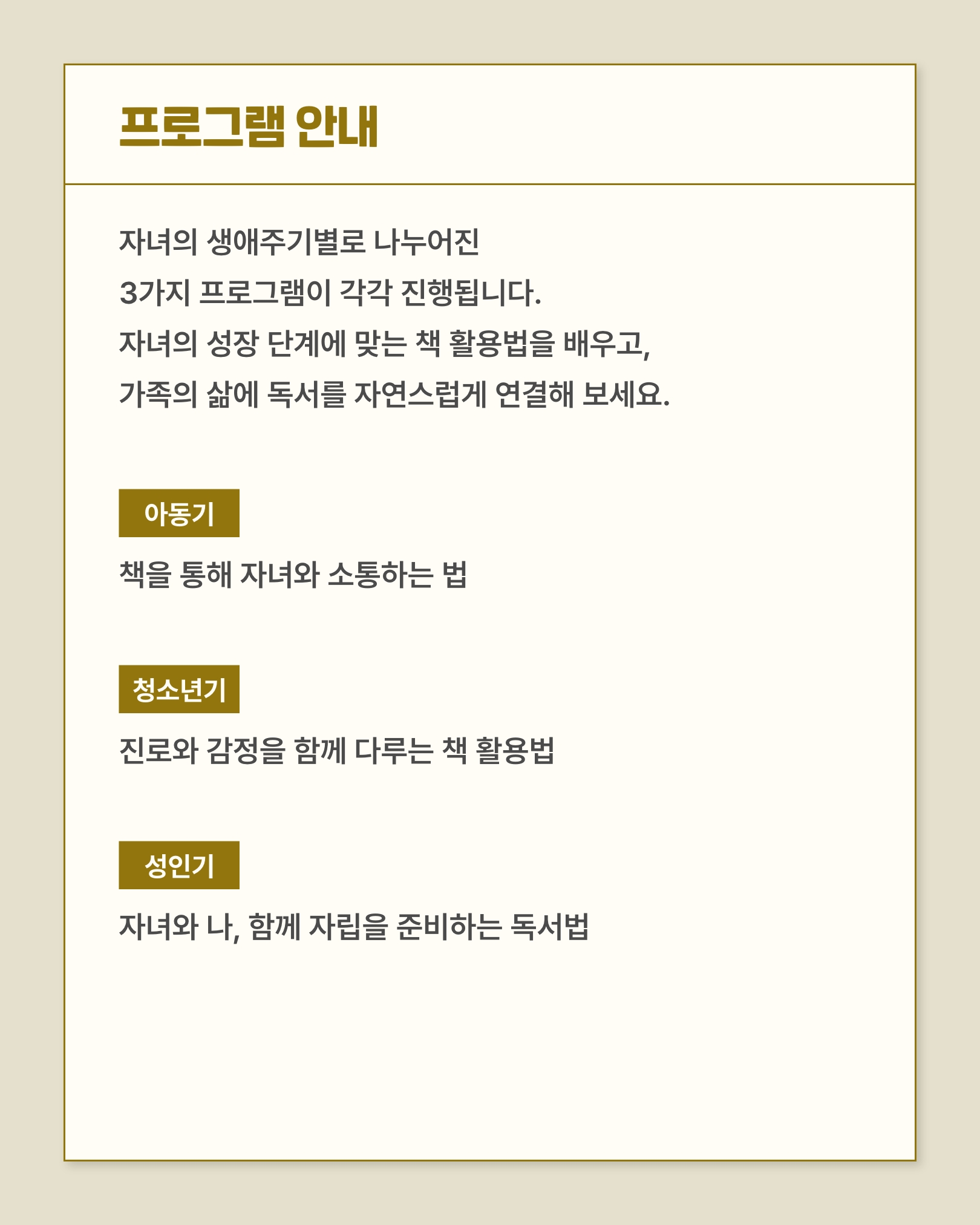 17621633811762163381763_%25EA%25B0%2580%25EC%25A1%25B1%25EB%258C%2580%25EC%2583%2581_%25EB%258F%2585%25EC%2584%259C%25EB%25AC%25B8%25ED%2599%2594%25EC%2595%2584%25EC%25B9%25B4%25EB%258D%25B0%25EB%25AF%25B8_02.jpg 17621633811762163381763_%25EA%25B0%2580%25EC%25A1%25B1%25EB%258C%2580%25EC%2583%2581_%25EB%258F%2585%25EC%2584%259C%25EB%25AC%25B8%25ED%2599%2594%25EC%2595%2584%25EC%25B9%25B4%25EB%258D%25B0%25EB%25AF%25B8_02.jpg