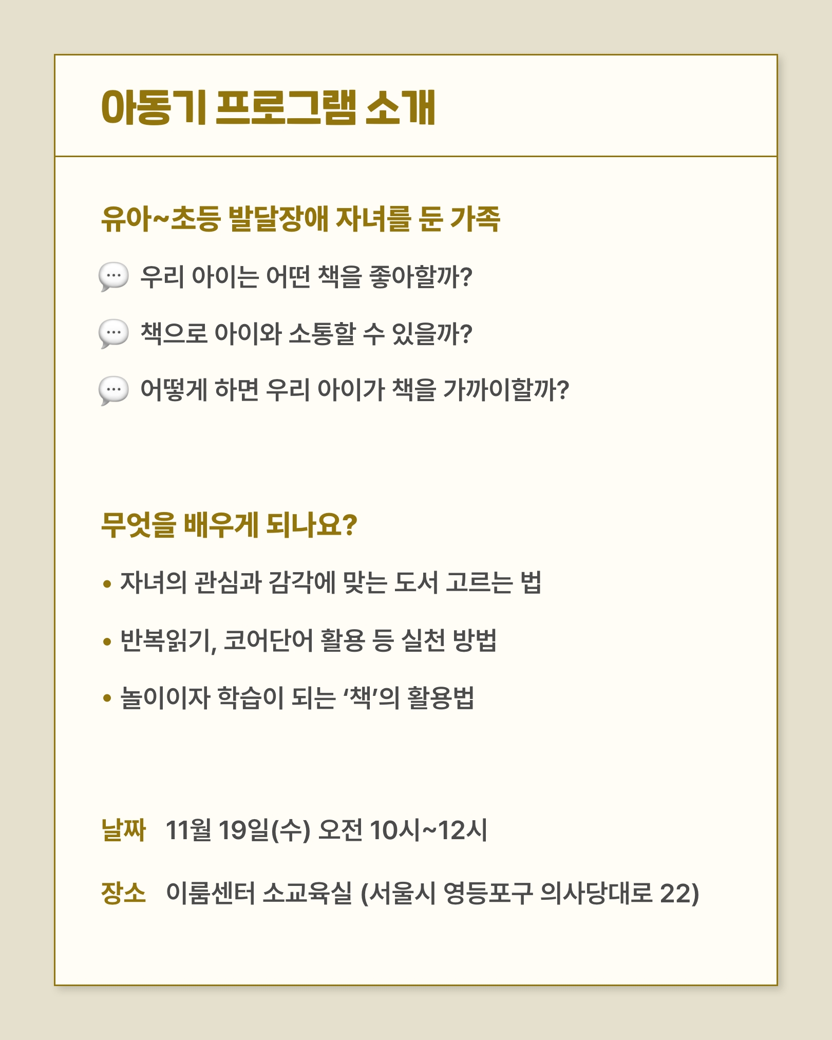 17621633911762163391957_%25EA%25B0%2580%25EC%25A1%25B1%25EB%258C%2580%25EC%2583%2581_%25EB%258F%2585%25EC%2584%259C%25EB%25AC%25B8%25ED%2599%2594%25EC%2595%2584%25EC%25B9%25B4%25EB%258D%25B0%25EB%25AF%25B8_03.jpg 17621633911762163391957_%25EA%25B0%2580%25EC%25A1%25B1%25EB%258C%2580%25EC%2583%2581_%25EB%258F%2585%25EC%2584%259C%25EB%25AC%25B8%25ED%2599%2594%25EC%2595%2584%25EC%25B9%25B4%25EB%258D%25B0%25EB%25AF%25B8_03.jpg