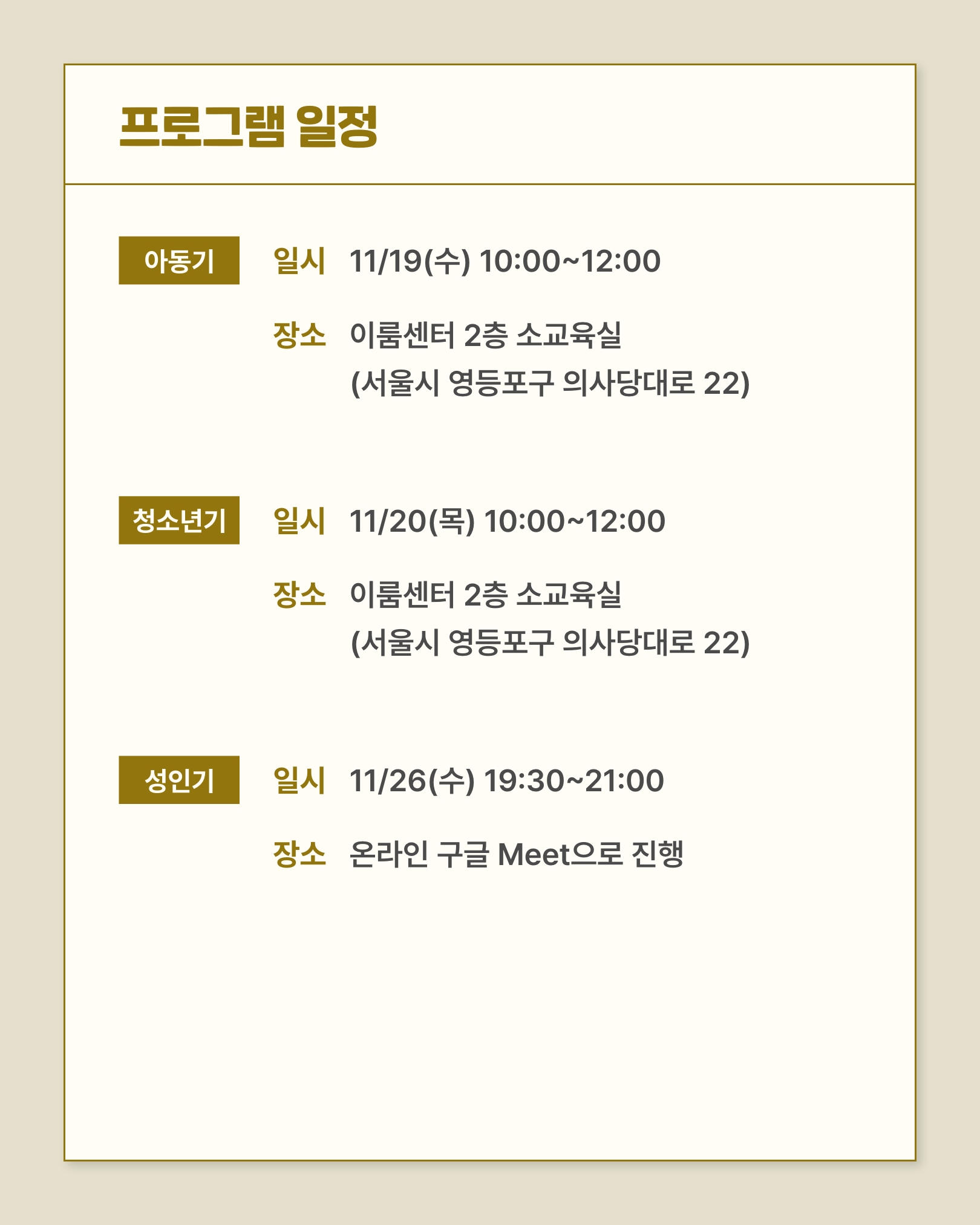 17621634211762163421292_%25EA%25B0%2580%25EC%25A1%25B1%25EB%258C%2580%25EC%2583%2581_%25EB%258F%2585%25EC%2584%259C%25EB%25AC%25B8%25ED%2599%2594%25EC%2595%2584%25EC%25B9%25B4%25EB%258D%25B0%25EB%25AF%25B8_06.jpg 17621634211762163421292_%25EA%25B0%2580%25EC%25A1%25B1%25EB%258C%2580%25EC%2583%2581_%25EB%258F%2585%25EC%2584%259C%25EB%25AC%25B8%25ED%2599%2594%25EC%2595%2584%25EC%25B9%25B4%25EB%258D%25B0%25EB%25AF%25B8_06.jpg