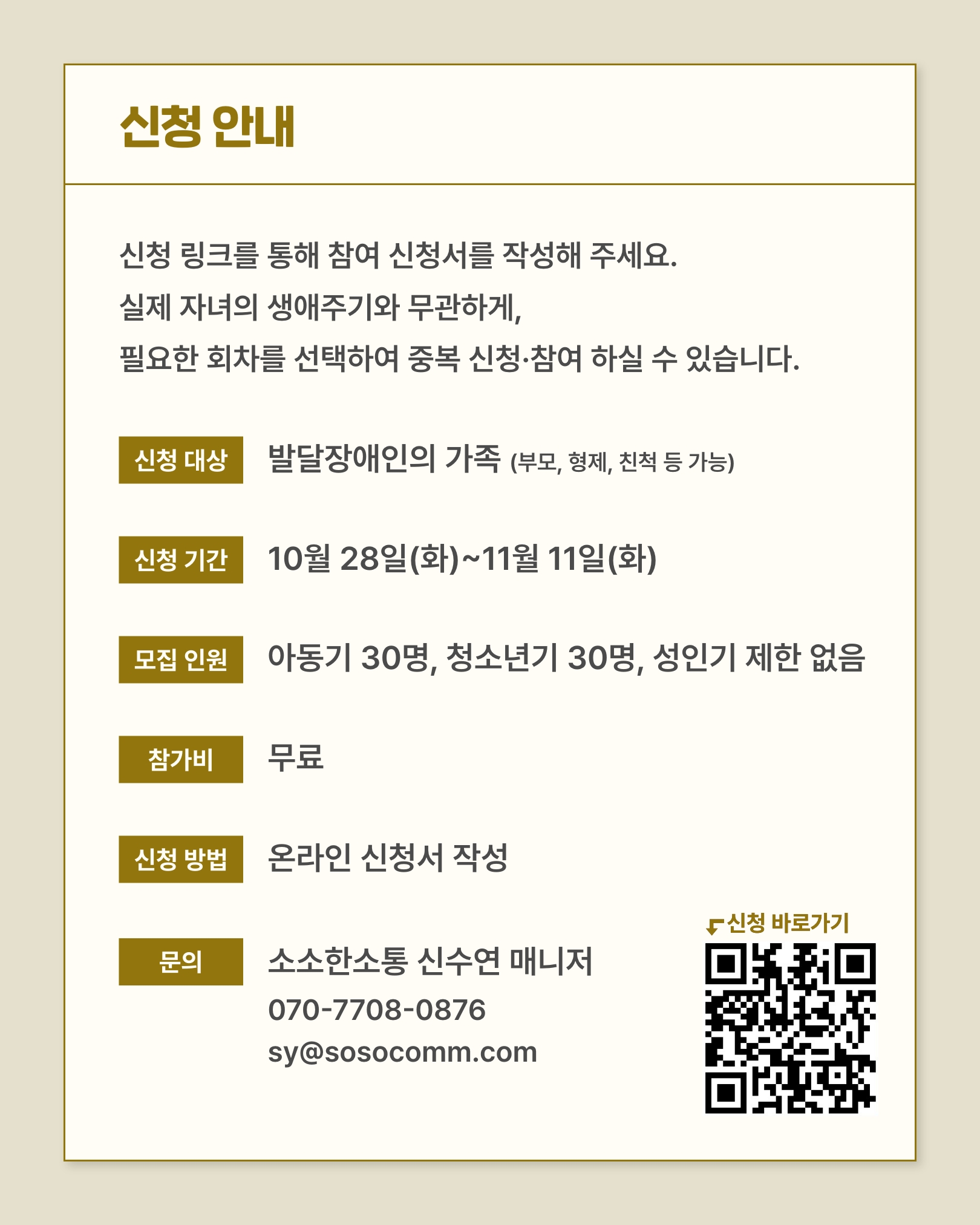 17621634321762163432972_%25EA%25B0%2580%25EC%25A1%25B1%25EB%258C%2580%25EC%2583%2581_%25EB%258F%2585%25EC%2584%259C%25EB%25AC%25B8%25ED%2599%2594%25EC%2595%2584%25EC%25B9%25B4%25EB%258D%25B0%25EB%25AF%25B8_07.jpg 17621634321762163432972_%25EA%25B0%2580%25EC%25A1%25B1%25EB%258C%2580%25EC%2583%2581_%25EB%258F%2585%25EC%2584%259C%25EB%25AC%25B8%25ED%2599%2594%25EC%2595%2584%25EC%25B9%25B4%25EB%258D%25B0%25EB%25AF%25B8_07.jpg