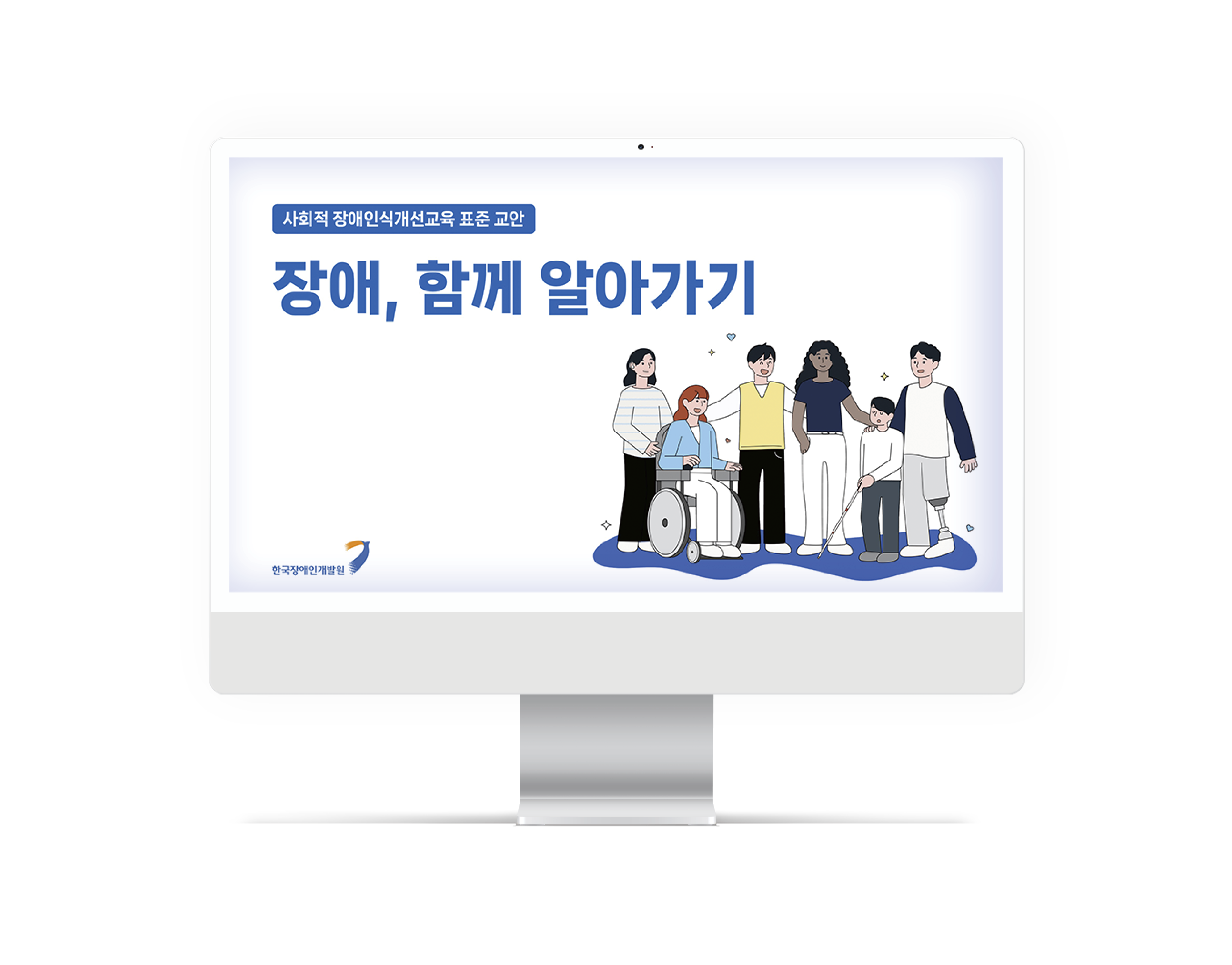 17761305901776130590535_%25ED%2595%259C%25EA%25B5%25AD%25EC%259E%25A5%25EC%2595%25A0%25EC%259D%25B8%25EA%25B0%259C%25EB%25B0%259C%25EC%259B%2590_%25ED%2591%259C%25EC%25A4%2580%25EA%25B5%2590%25EC%2595%25882.png 17761305901776130590535_%25ED%2595%259C%25EA%25B5%25AD%25EC%259E%25A5%25EC%2595%25A0%25EC%259D%25B8%25EA%25B0%259C%25EB%25B0%259C%25EC%259B%2590_%25ED%2591%259C%25EC%25A4%2580%25EA%25B5%2590%25EC%2595%25882.png