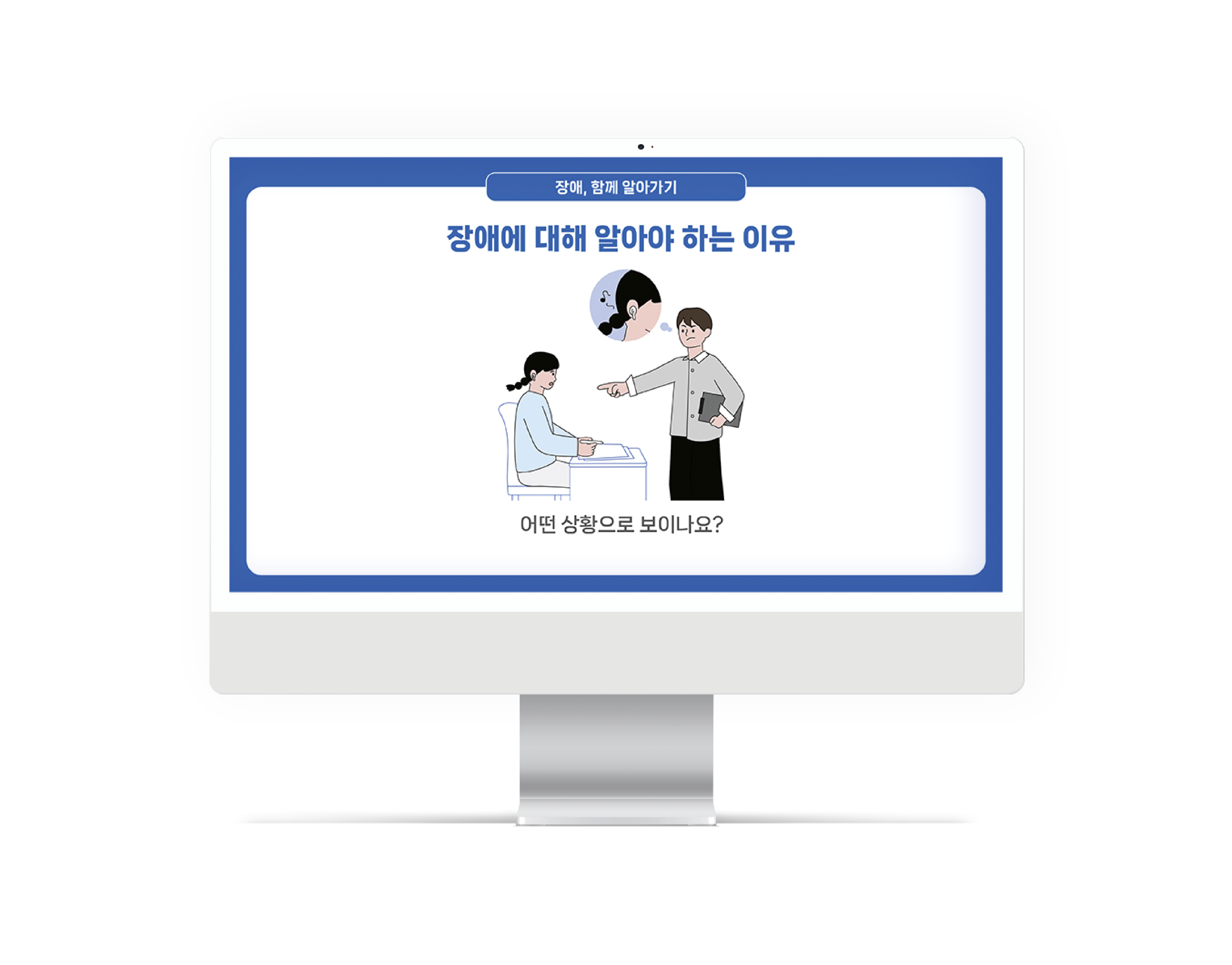 17761306081776130608487_%25ED%2595%259C%25EA%25B5%25AD%25EC%259E%25A5%25EC%2595%25A0%25EC%259D%25B8%25EA%25B0%259C%25EB%25B0%259C%25EC%259B%2590_%25ED%2591%259C%25EC%25A4%2580%25EA%25B5%2590%25EC%2595%25883.png 17761306081776130608487_%25ED%2595%259C%25EA%25B5%25AD%25EC%259E%25A5%25EC%2595%25A0%25EC%259D%25B8%25EA%25B0%259C%25EB%25B0%259C%25EC%259B%2590_%25ED%2591%259C%25EC%25A4%2580%25EA%25B5%2590%25EC%2595%25883.png