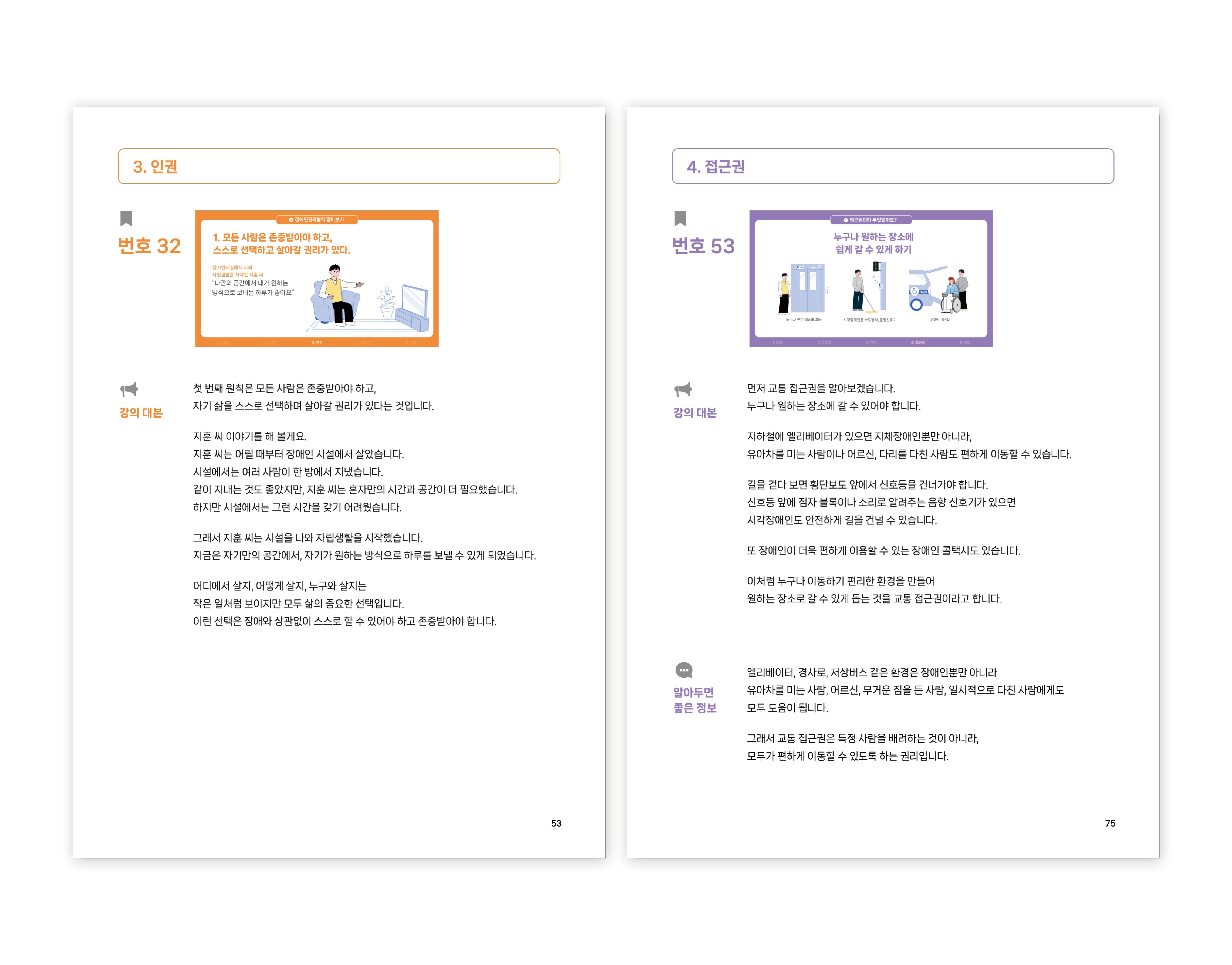 17761306751776130675797_%25ED%2595%259C%25EA%25B5%25AD%25EC%259E%25A5%25EC%2595%25A0%25EC%259D%25B8%25EA%25B0%259C%25EB%25B0%259C%25EC%259B%2590_%25ED%2591%259C%25EC%25A4%2580%25EA%25B5%2590%25EC%2595%25889.png 17761306751776130675797_%25ED%2595%259C%25EA%25B5%25AD%25EC%259E%25A5%25EC%2595%25A0%25EC%259D%25B8%25EA%25B0%259C%25EB%25B0%259C%25EC%259B%2590_%25ED%2591%259C%25EC%25A4%2580%25EA%25B5%2590%25EC%2595%25889.png