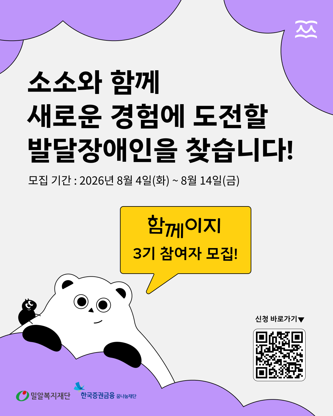 17858953431785895343979_1%2B%25281%2529.png 17858953431785895343979_1%2B%25281%2529.png