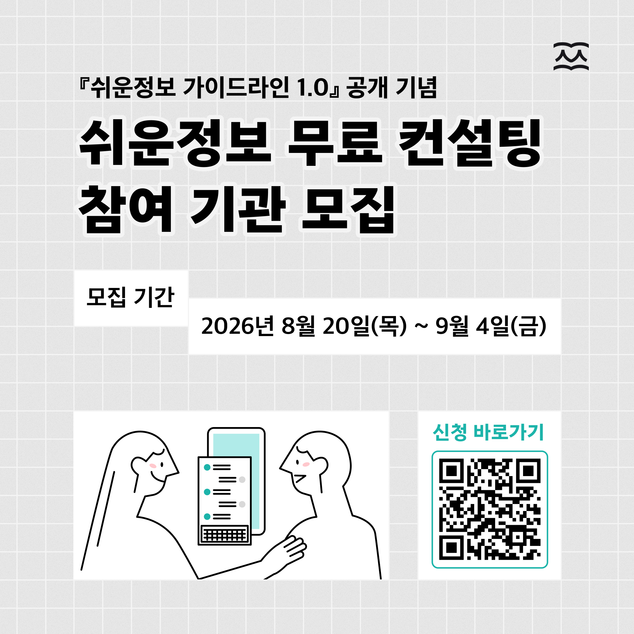 17872081291787208129251_%25EC%2598%25A8%25EB%259D%25BC%25EC%259D%25B8%25EC%25BB%25A8%25EC%2584%25A4%25ED%258C%2585_%25EC%25A0%2595%25EC%2582%25AC%25EA%25B0%2581.jpg
